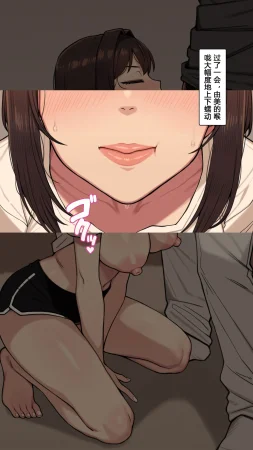 NT00 Bit by Bit, Shes Cut Loose From Me 1-5 Chinsese Ongoing 温柔的她渐渐地从我身边被夺走 第1-5话大鲫鱼个人机翻润色 - Page 158