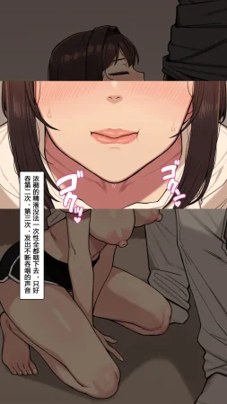 NT00 Bit by Bit, Shes Cut Loose From Me 1-5 Chinsese Ongoing 温柔的她渐渐地从我身边被夺走 第1-5话大鲫鱼个人机翻润色 - Page 159