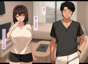 NT00 Bit by Bit, Shes Cut Loose From Me 1-5 Chinsese Ongoing 温柔的她渐渐地从我身边被夺走 第1-5话大鲫鱼个人机翻润色 - Page 161