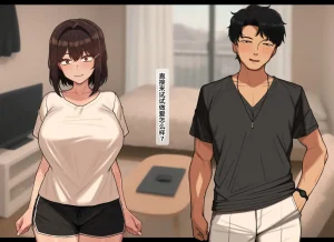 NT00 Bit by Bit, Shes Cut Loose From Me 1-5 Chinsese Ongoing 温柔的她渐渐地从我身边被夺走 第1-5话大鲫鱼个人机翻润色 - Page 165