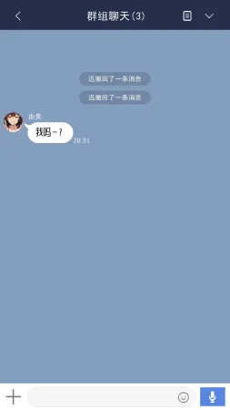 NT00 Bit by Bit, Shes Cut Loose From Me 1-5 Chinsese Ongoing 温柔的她渐渐地从我身边被夺走 第1-5话大鲫鱼个人机翻润色 - Page 30