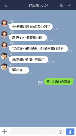 NT00 Bit by Bit, Shes Cut Loose From Me 1-5 Chinsese Ongoing 温柔的她渐渐地从我身边被夺走 第1-5话大鲫鱼个人机翻润色 - Page 44