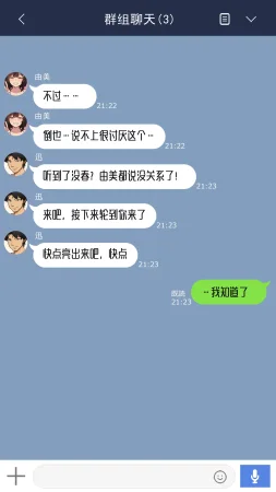 NT00 Bit by Bit, Shes Cut Loose From Me 1-5 Chinsese Ongoing 温柔的她渐渐地从我身边被夺走 第1-5话大鲫鱼个人机翻润色 - Page 46