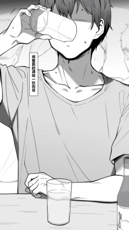NT00 Bit by Bit, Shes Cut Loose From Me 1-5 Chinsese Ongoing 温柔的她渐渐地从我身边被夺走 第1-5话大鲫鱼个人机翻润色 - Page 6