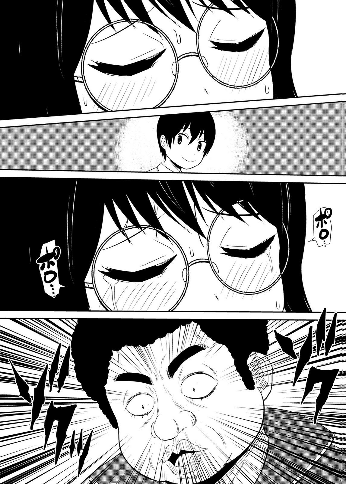 井口千太郎田中静人 僕の彼女はNTRているのだろうか 第02巻 - Image 8