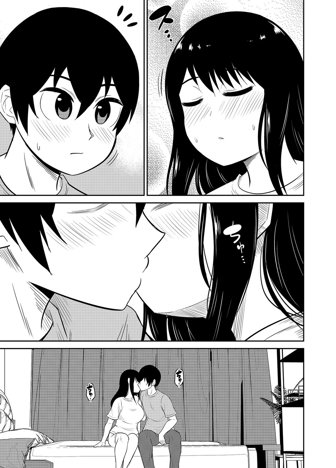 井口千太郎田中静人 僕の彼女はNTRているのだろうか 第02巻 - Image 85