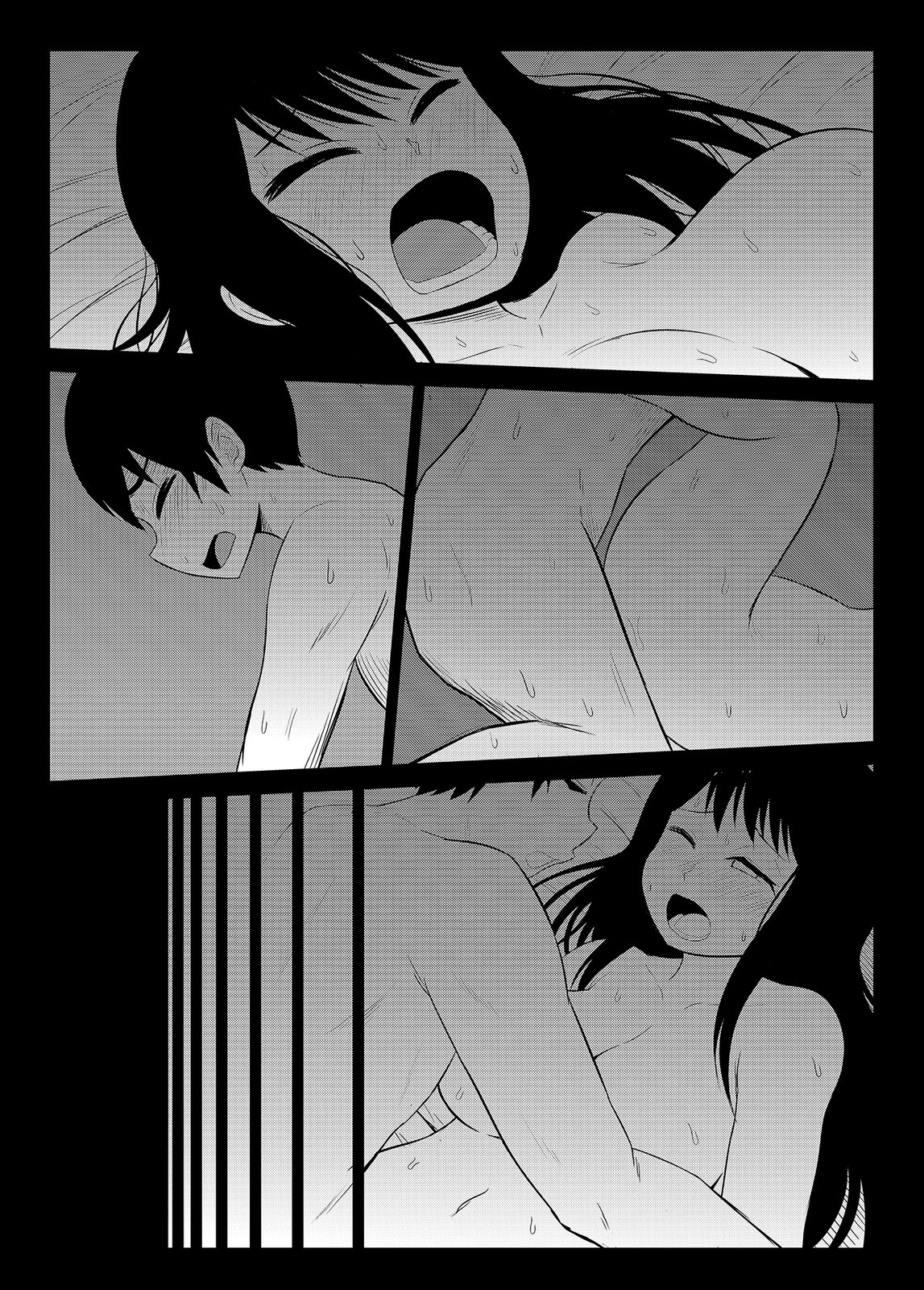 井口千太郎田中静人 僕の彼女はNTRているのだろうか 第02巻 - Image 88