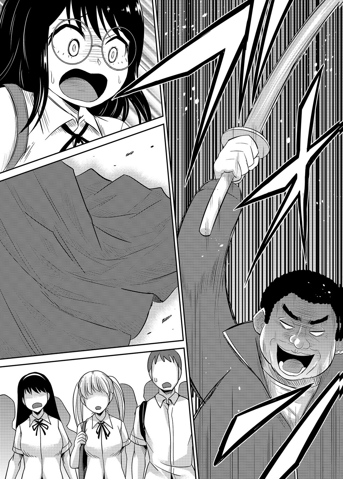 井口千太郎田中静人 僕の彼女はNTRているのだろうか 第02巻 - Image 99