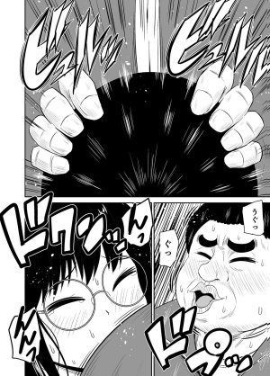 井口千太郎田中静人 僕の彼女はNTRているのだろうか 第02巻 - Page 10