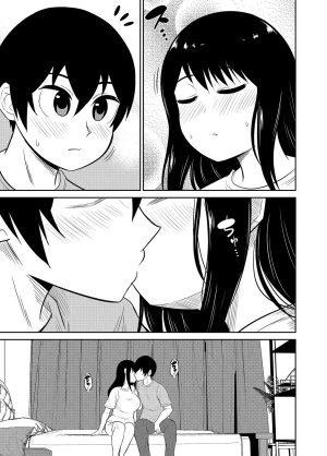 井口千太郎田中静人 僕の彼女はNTRているのだろうか 第02巻 - Page 85