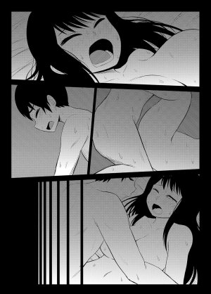 井口千太郎田中静人 僕の彼女はNTRているのだろうか 第02巻 - Page 88