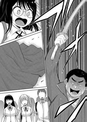 井口千太郎田中静人 僕の彼女はNTRているのだろうか 第02巻 - Page 99