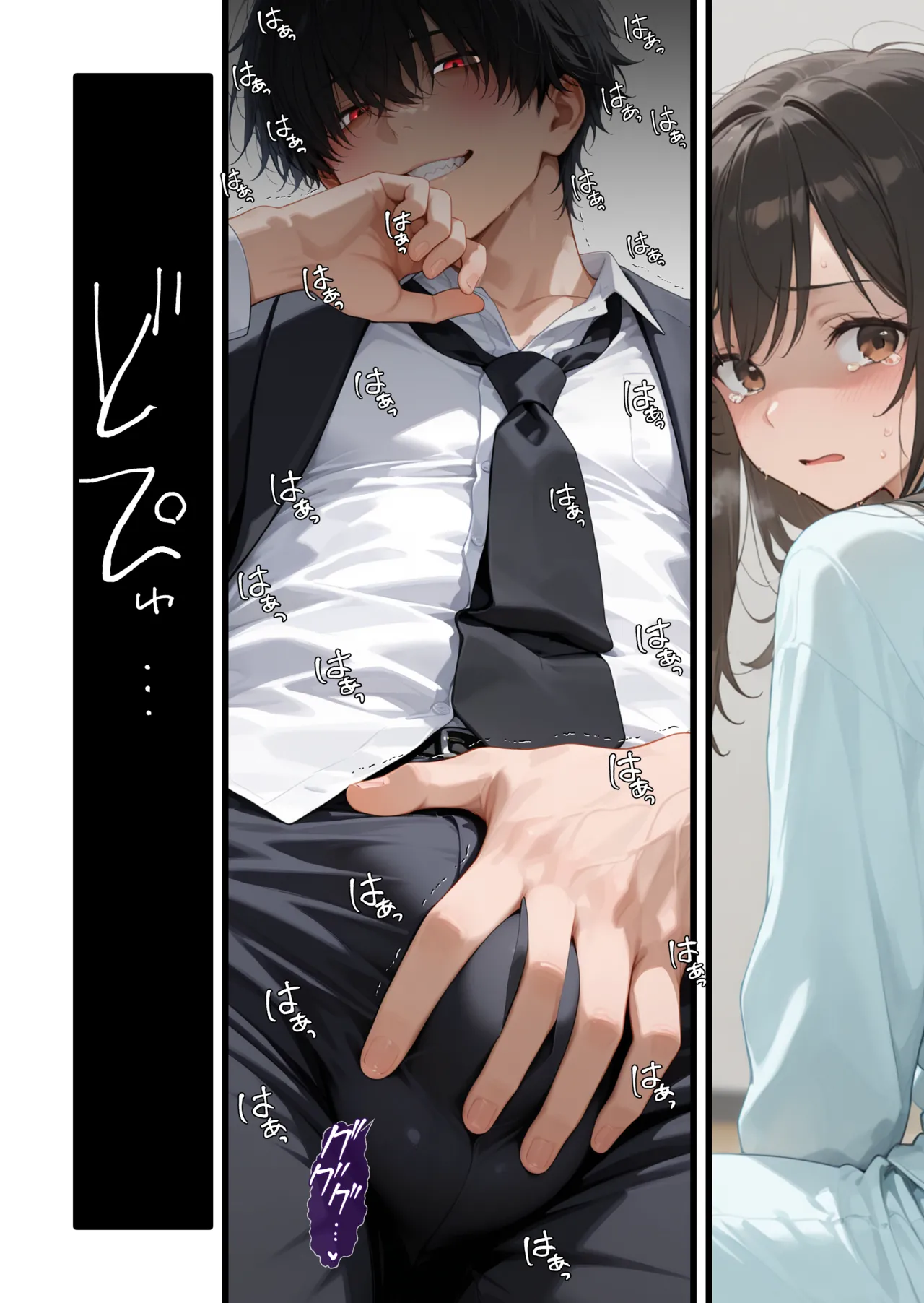 性癖解放区リビドガル パワハラ人妻上司 復讐NTR調教 弱みを握られて言いなりに 完堕ち編 - Image 128