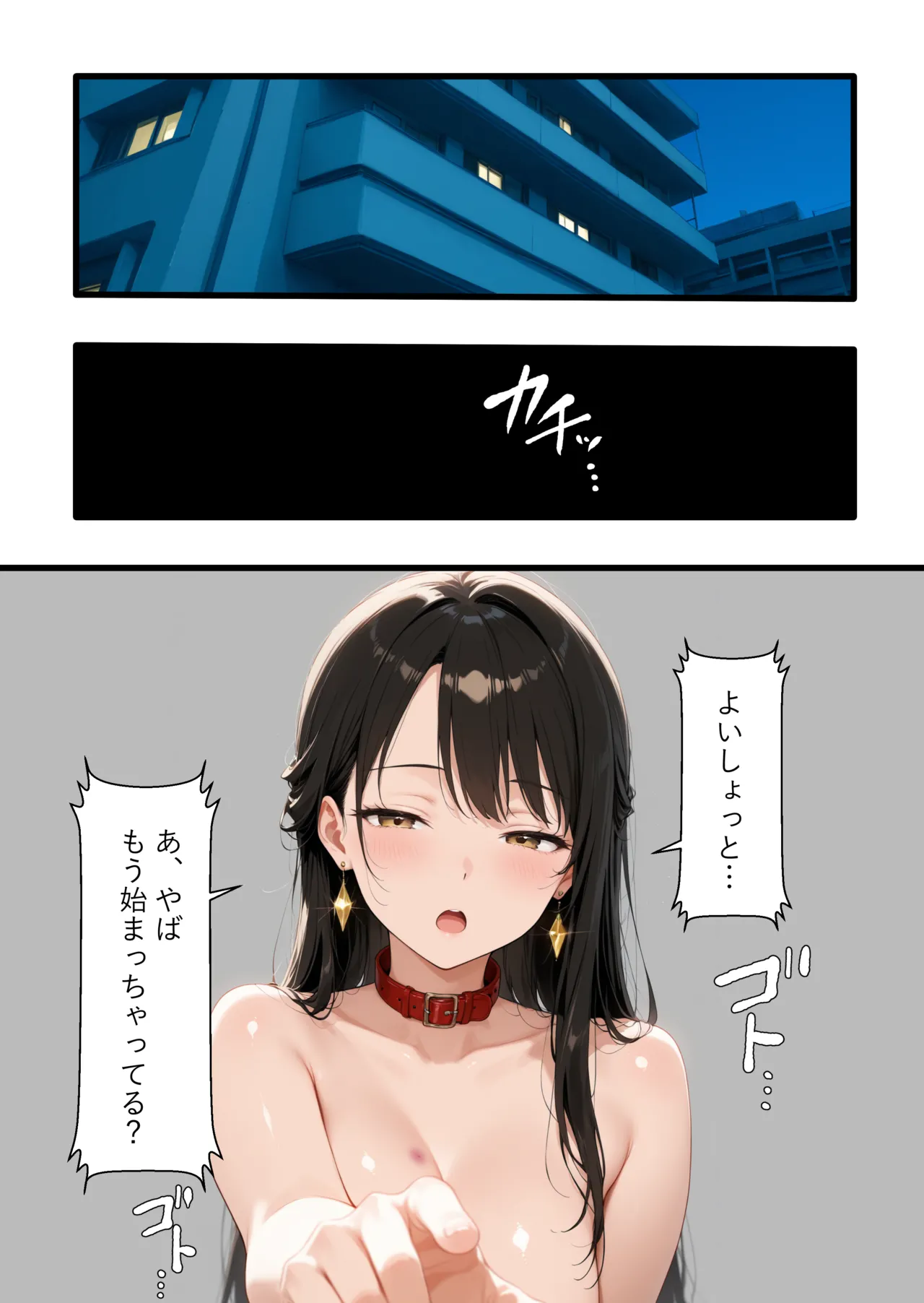 性癖解放区リビドガル パワハラ人妻上司 復讐NTR調教 弱みを握られて言いなりに 完堕ち編 - Image 130