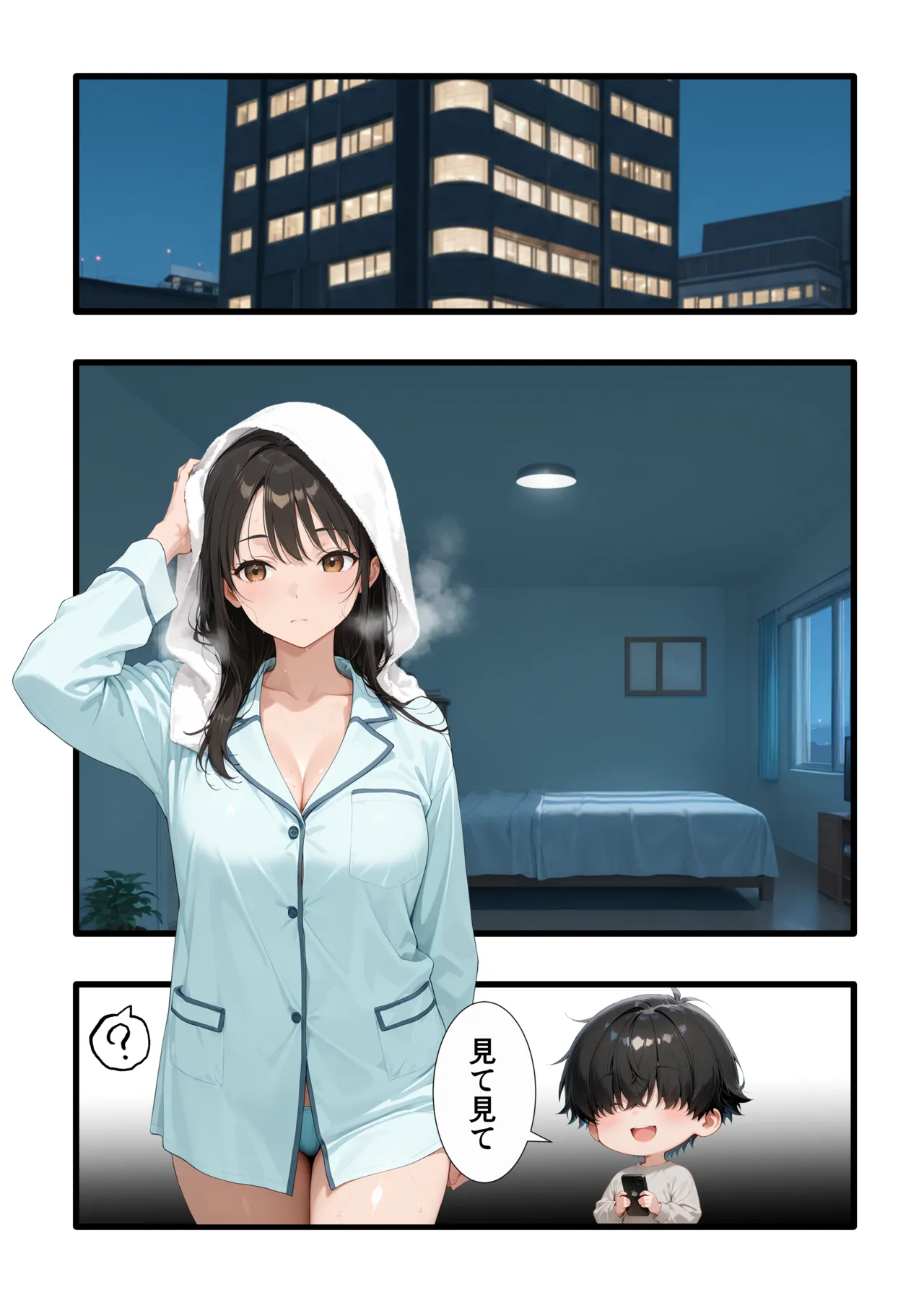 性癖解放区リビドガル パワハラ人妻上司 復讐NTR調教 弱みを握られて言いなりに 完堕ち編 - Image 96