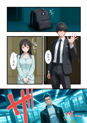 性癖解放区リビドガル パワハラ人妻上司 復讐NTR調教 弱みを握られて言いなりに 完堕ち編 - Page 121