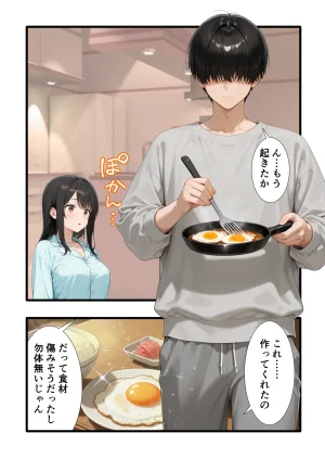 性癖解放区リビドガル パワハラ人妻上司 復讐NTR調教 弱みを握られて言いなりに 完堕ち編 - Page 62