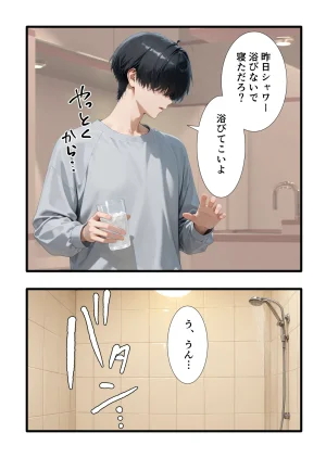 性癖解放区リビドガル パワハラ人妻上司 復讐NTR調教 弱みを握られて言いなりに 完堕ち編 - Page 63