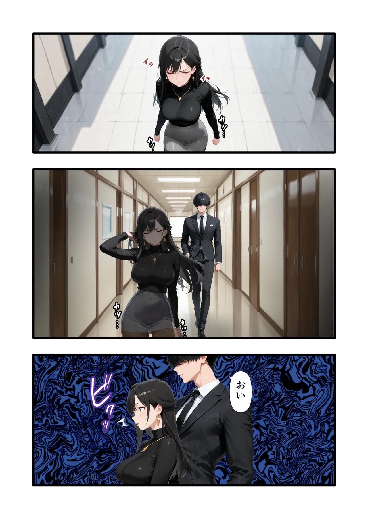 性癖解放区リビドガル パワハラ人妻上司 復讐NTR調教 弱みを握られて言いなりに - Image 123