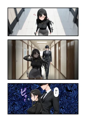 性癖解放区リビドガル パワハラ人妻上司 復讐NTR調教 弱みを握られて言いなりに - Page 123