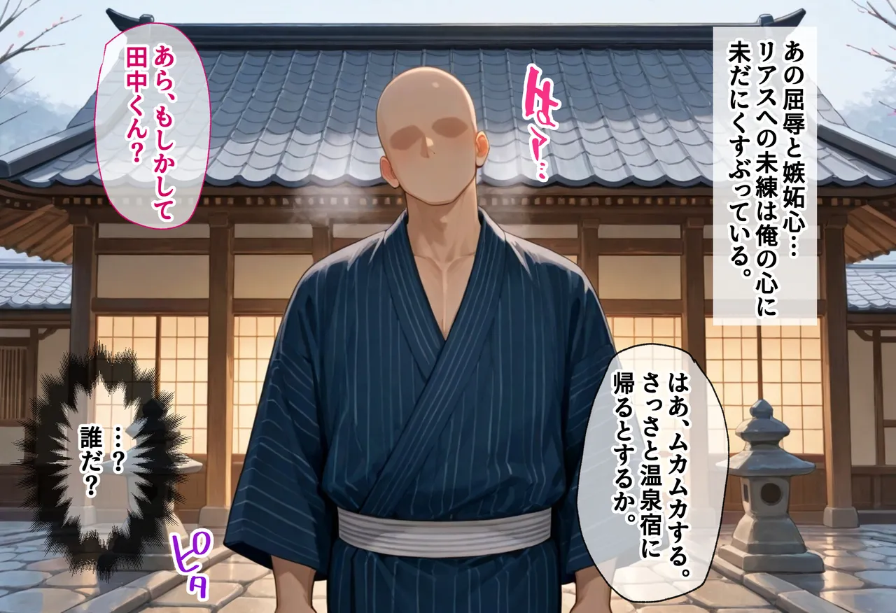 絶対卍領域 復讐のNTR 奪われた初恋への報復 リアスグレ〇リー編 セリフ付 - Image 4