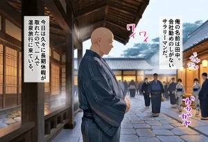 絶対卍領域 復讐のNTR 奪われた初恋への報復 リアスグレ〇リー編 セリフ付 - Page 2