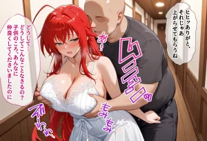 絶対卍領域 復讐のNTR 奪われた初恋への報復 リアスグレ〇リー編 セリフ付 - Page 35