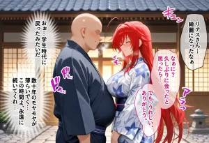 絶対卍領域 復讐のNTR 奪われた初恋への報復 リアスグレ〇リー編 セリフ付 - Page 6