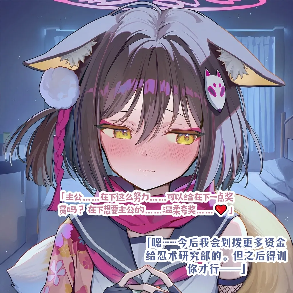 龙裔小金鱼野狗版 久田泉奈 忠诚学生不会出轨 NTR BBC - Image 15