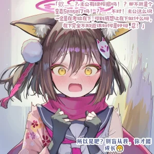 龙裔小金鱼野狗版 久田泉奈 忠诚学生不会出轨 NTR BBC - Page 4