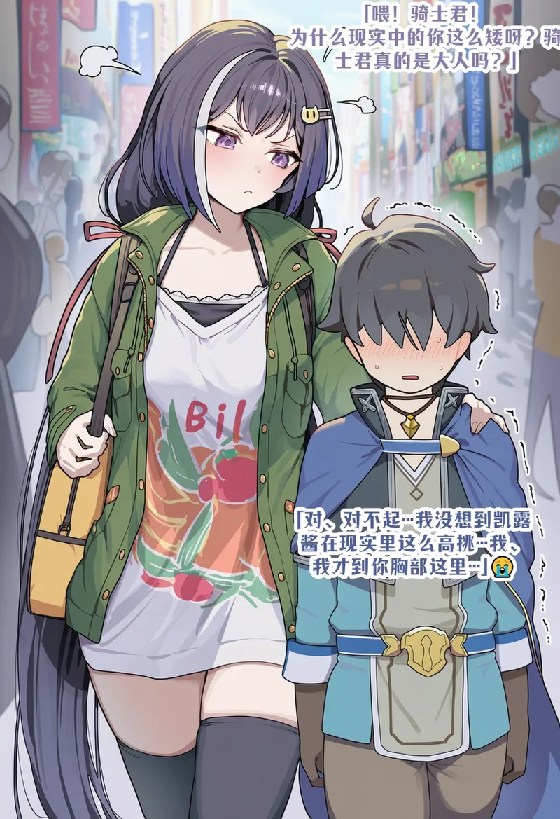 龙裔小金鱼野狗版 凯露 因为骑士君太弱了所以肛门纯爱 NTR BBC SPH - Image 4