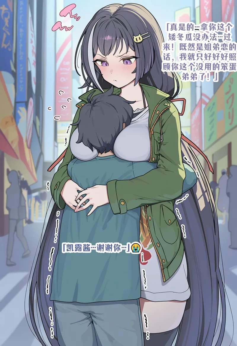 龙裔小金鱼野狗版 凯露 因为骑士君太弱了所以肛门纯爱 NTR BBC SPH - Image 5