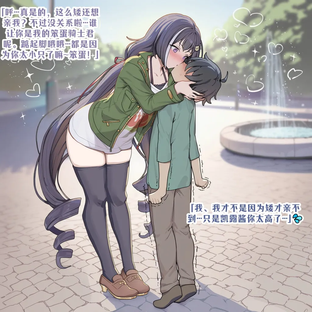 龙裔小金鱼野狗版 凯露 因为骑士君太弱了所以肛门纯爱 NTR BBC SPH - Image 6