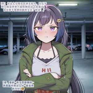 龙裔小金鱼野狗版 凯露 因为骑士君太弱了所以肛门纯爱 NTR BBC SPH - Page 13