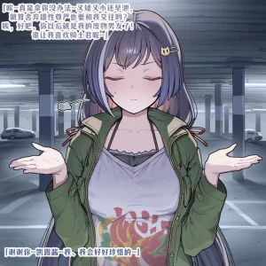 龙裔小金鱼野狗版 凯露 因为骑士君太弱了所以肛门纯爱 NTR BBC SPH - Page 14