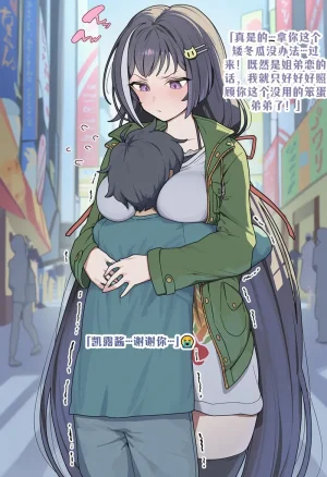 龙裔小金鱼野狗版 凯露 因为骑士君太弱了所以肛门纯爱 NTR BBC SPH - Page 5