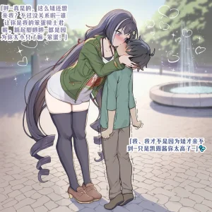 龙裔小金鱼野狗版 凯露 因为骑士君太弱了所以肛门纯爱 NTR BBC SPH - Page 6