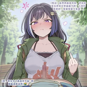 龙裔小金鱼野狗版 凯露 因为骑士君太弱了所以肛门纯爱 NTR BBC SPH - Page 8