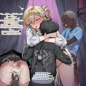 龙裔小金鱼野狗版 琳奈 尺寸大冒险 NTR BBC SPH - Page 15