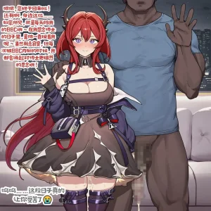 龙裔小金鱼野狗版 史尔特尔 巨乳忠诚干员与短小博士 NTR BBC SPH - Page 5