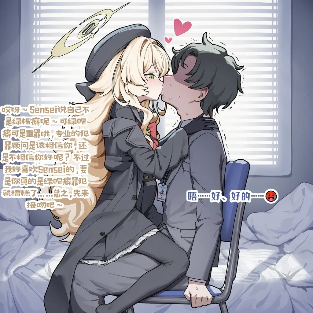 龙裔小金鱼野狗版 微笑教授 因为短小所以只能被踩射 NTR BBC SPH - Image 10