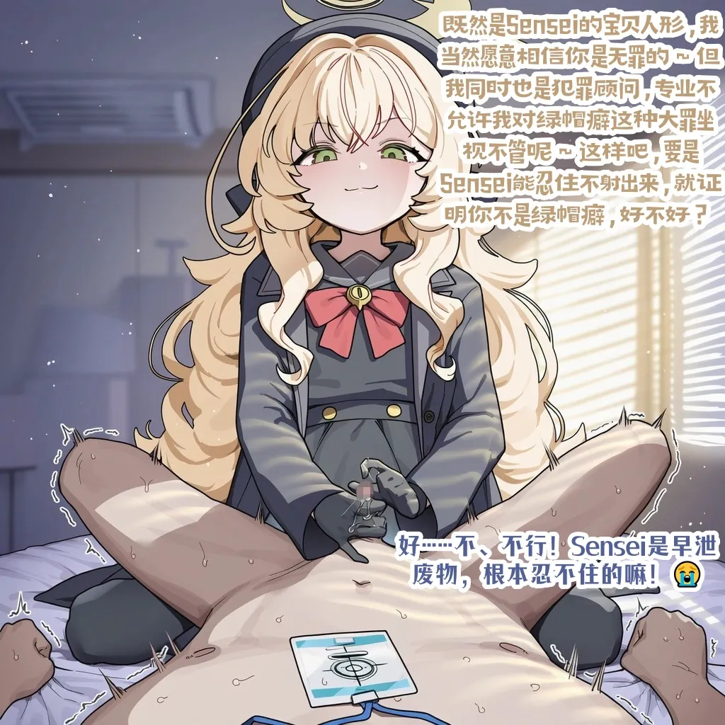 龙裔小金鱼野狗版 微笑教授 因为短小所以只能被踩射 NTR BBC SPH - Image 11