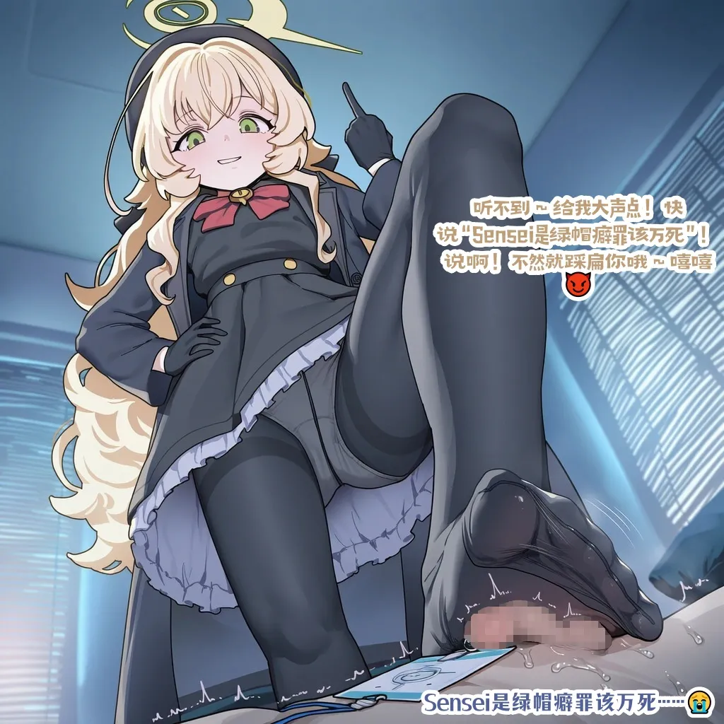 龙裔小金鱼野狗版 微笑教授 因为短小所以只能被踩射 NTR BBC SPH - Image 14