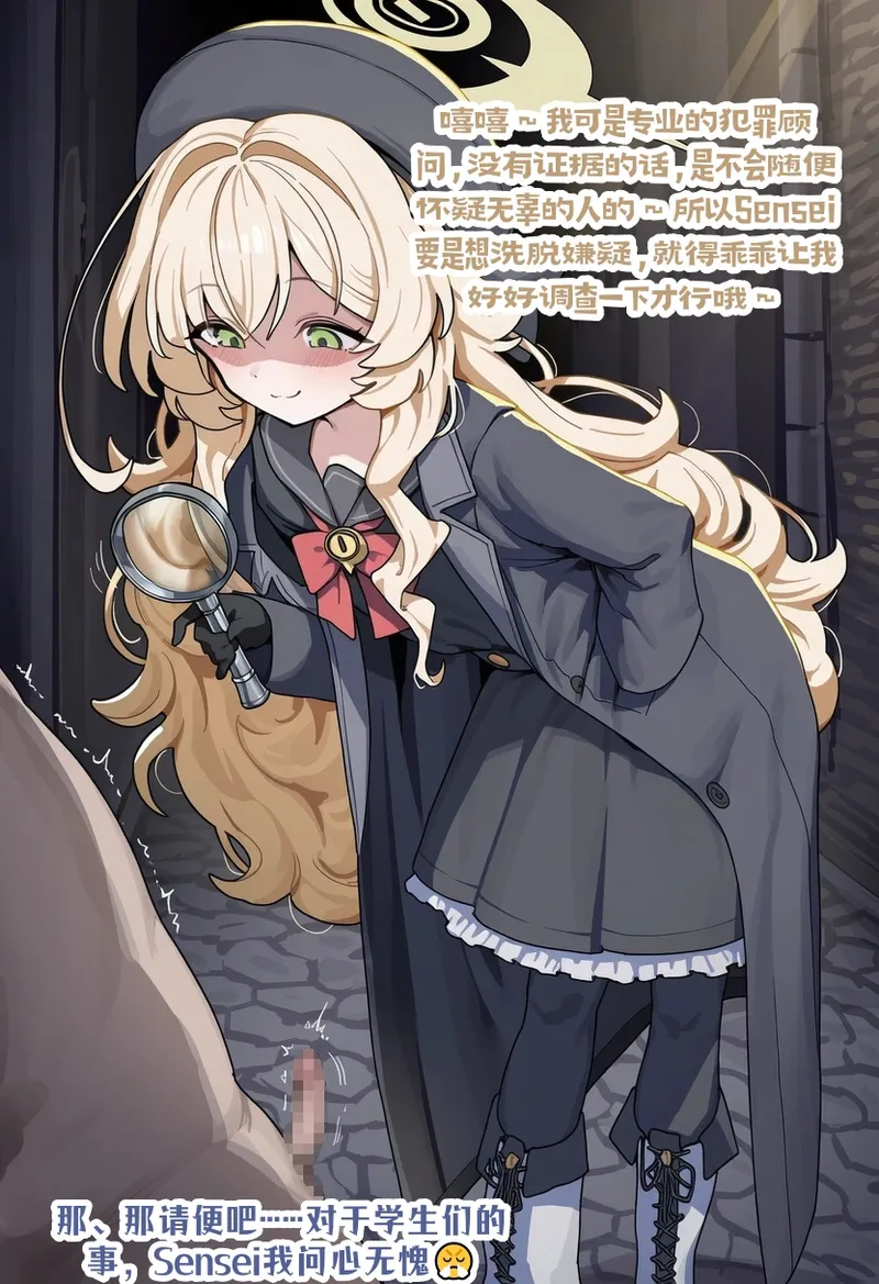 龙裔小金鱼野狗版 微笑教授 因为短小所以只能被踩射 NTR BBC SPH - Image 6