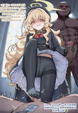 龙裔小金鱼野狗版 微笑教授 因为短小所以只能被踩射 NTR BBC SPH - Page 17