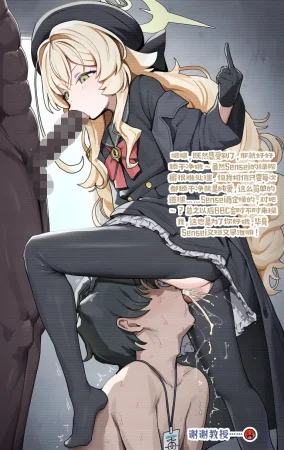 龙裔小金鱼野狗版 微笑教授 因为短小所以只能被踩射 NTR BBC SPH - Page 21