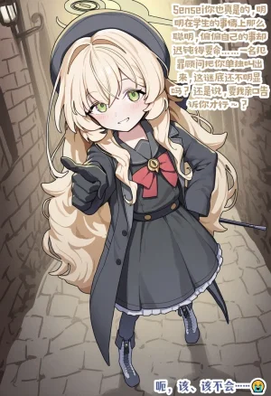 龙裔小金鱼野狗版 微笑教授 因为短小所以只能被踩射 NTR BBC SPH - Page 4