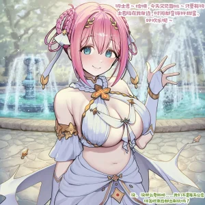 龙裔小金鱼野狗版 草野优衣 尺寸骑士君与后庭处女 NTR BBC SPH - Page 2