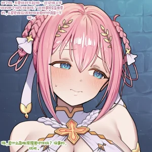 龙裔小金鱼野狗版 草野优衣 尺寸骑士君与后庭处女 NTR BBC SPH - Page 5