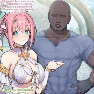 龙裔小金鱼野狗版 草野优衣 尺寸骑士君与后庭处女 NTR BBC SPH - Page 6